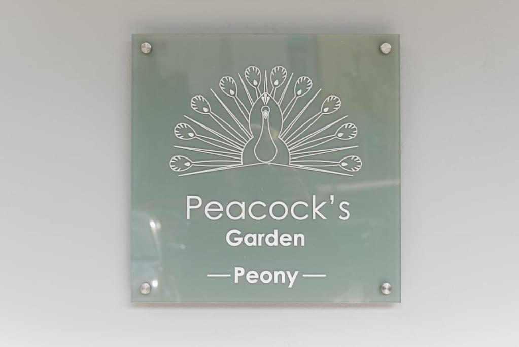 Peacock's Garden Peony Apartment Piraeus